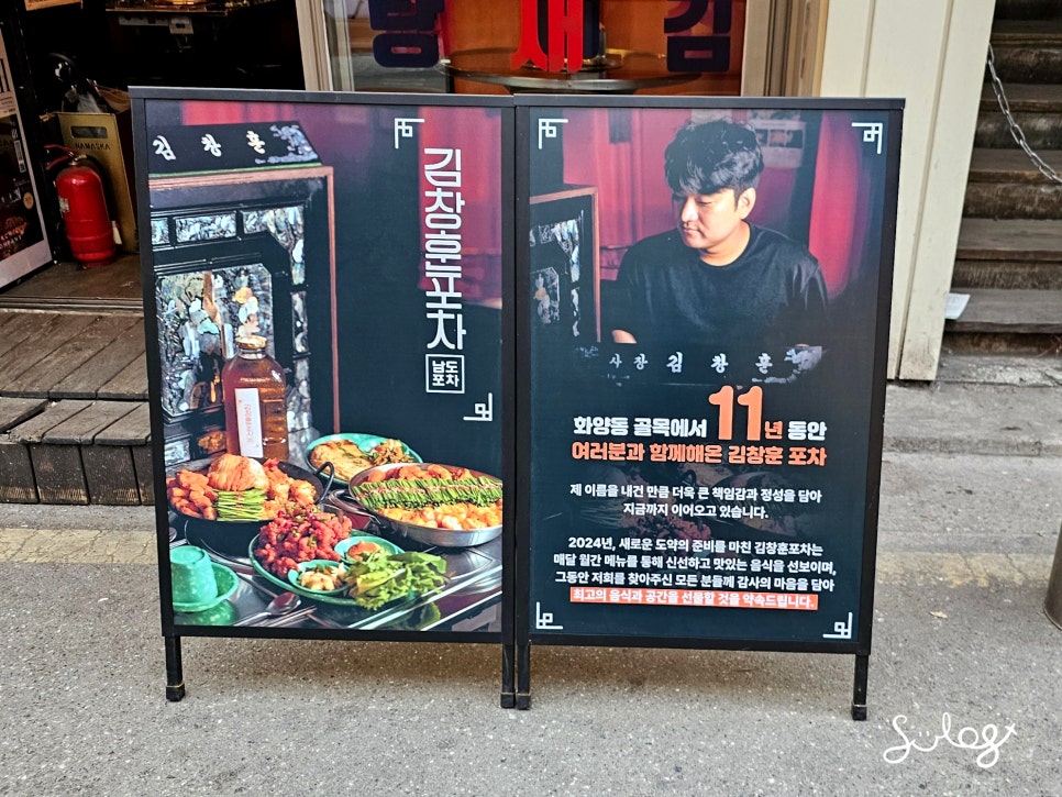 한림포차2 이미지