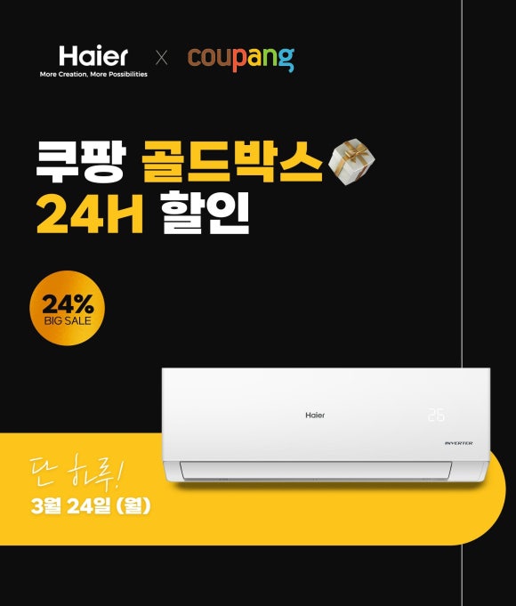 정가에어컨 이미지