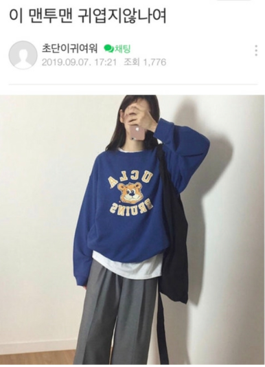 헤이트먼데이 이미지