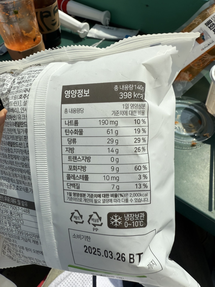 CU구월호텔점 이미지
