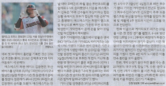 엘스포츠 이미지