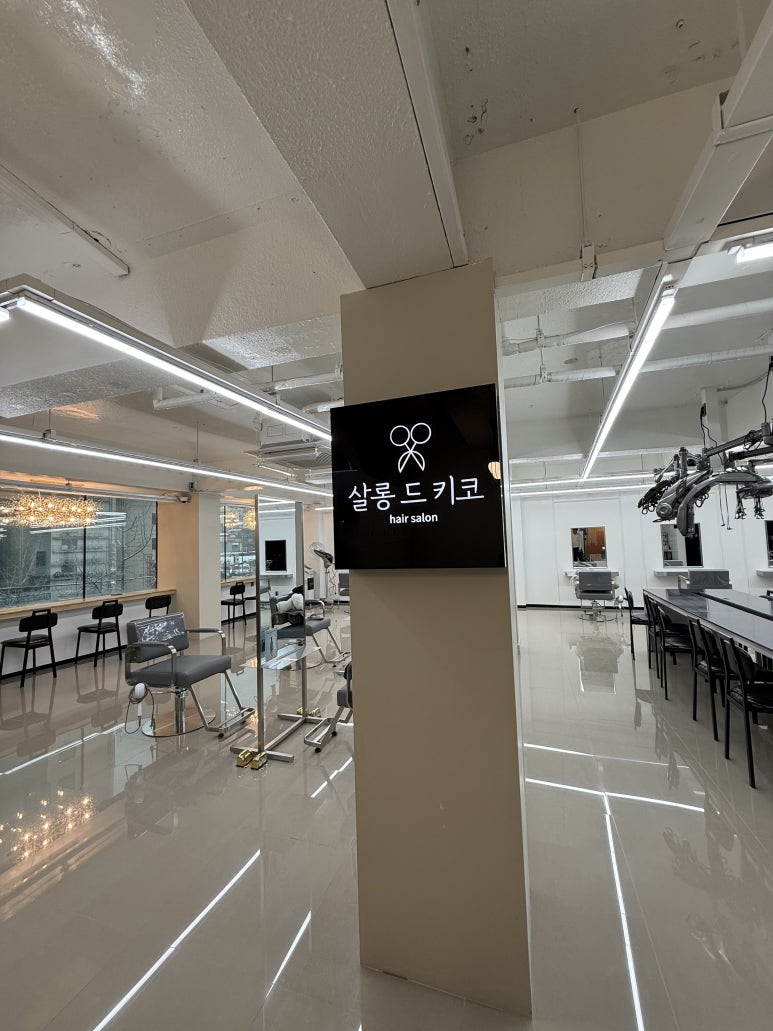 살롱드원 이미지