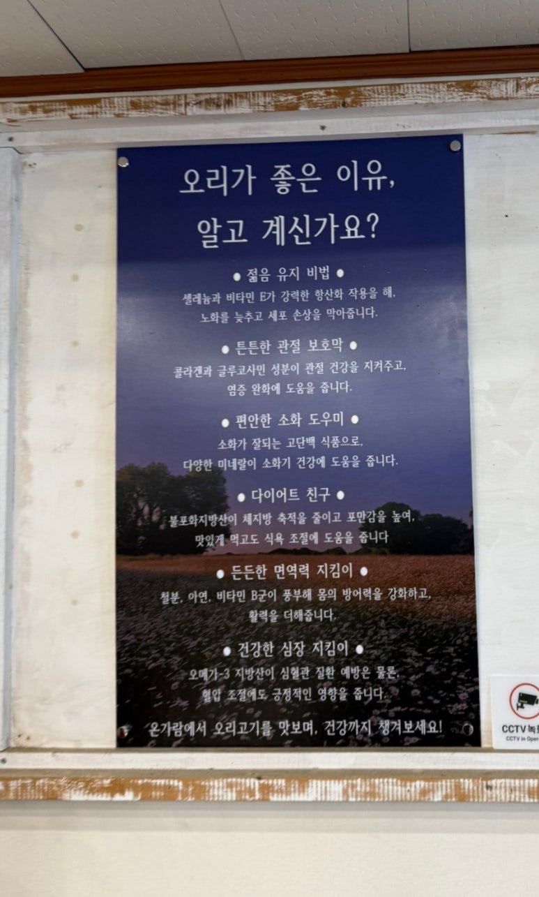 온가람 이미지