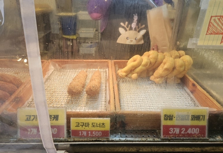 원더풀명품찹쌀꽈배기 이미지