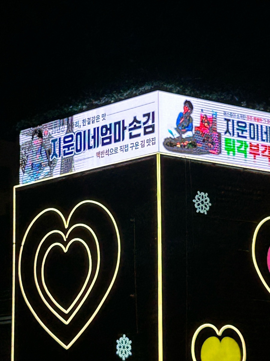 지운이네엄마손김 이미지