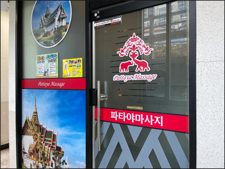 더벤티여수 이미지