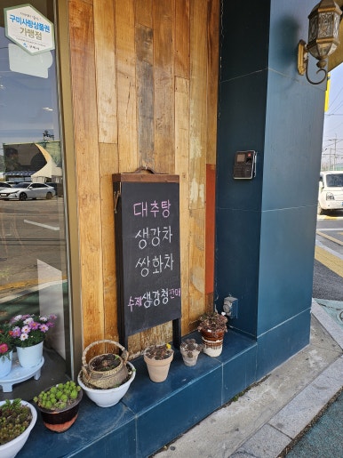 몽떼0303 이미지