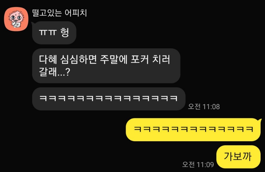 홀덤매니아 이미지