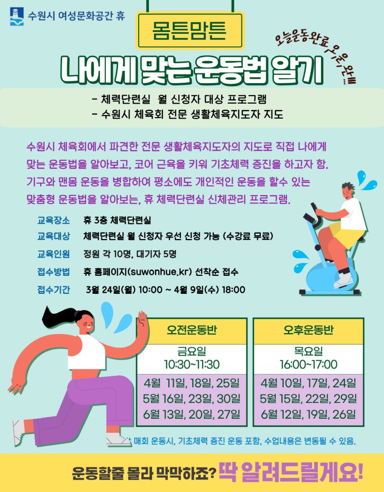 휴공간 이미지