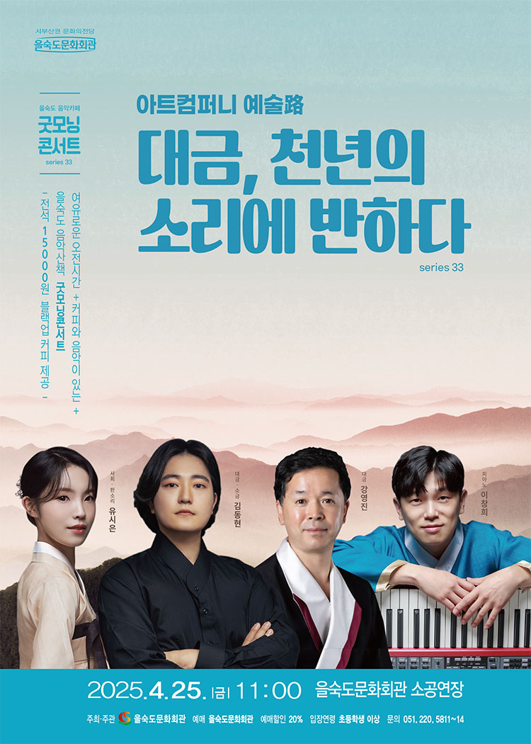 굿모닝기획 이미지