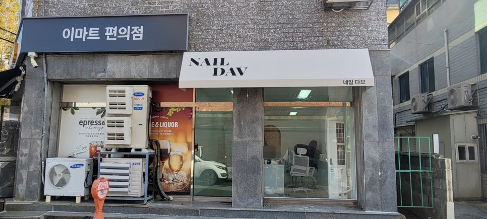 네일 다브 이미지