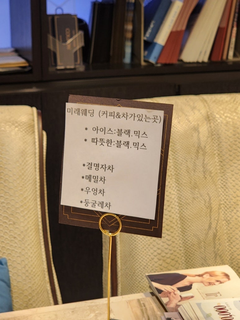 미래투어 이미지