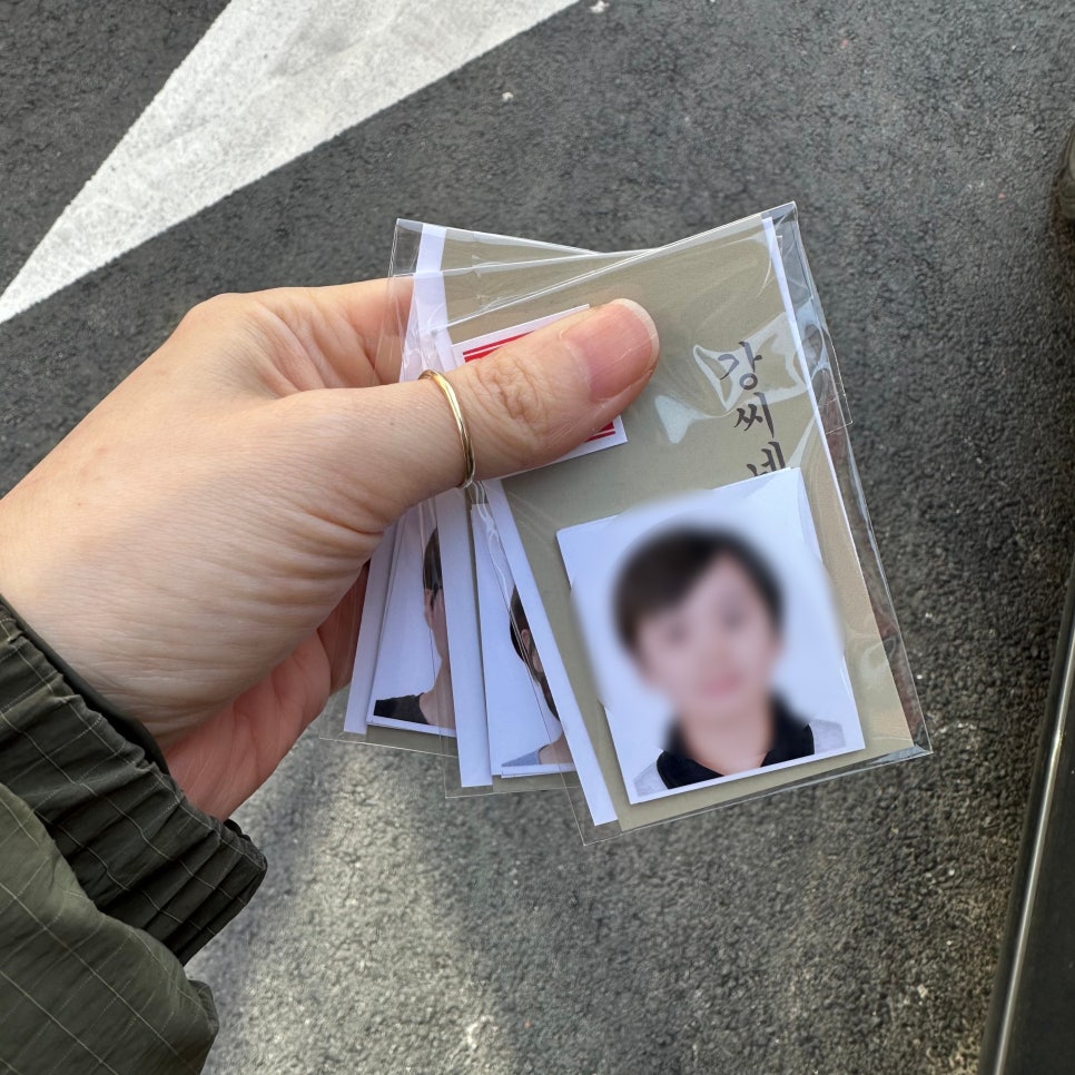 강씨네사진관 이미지