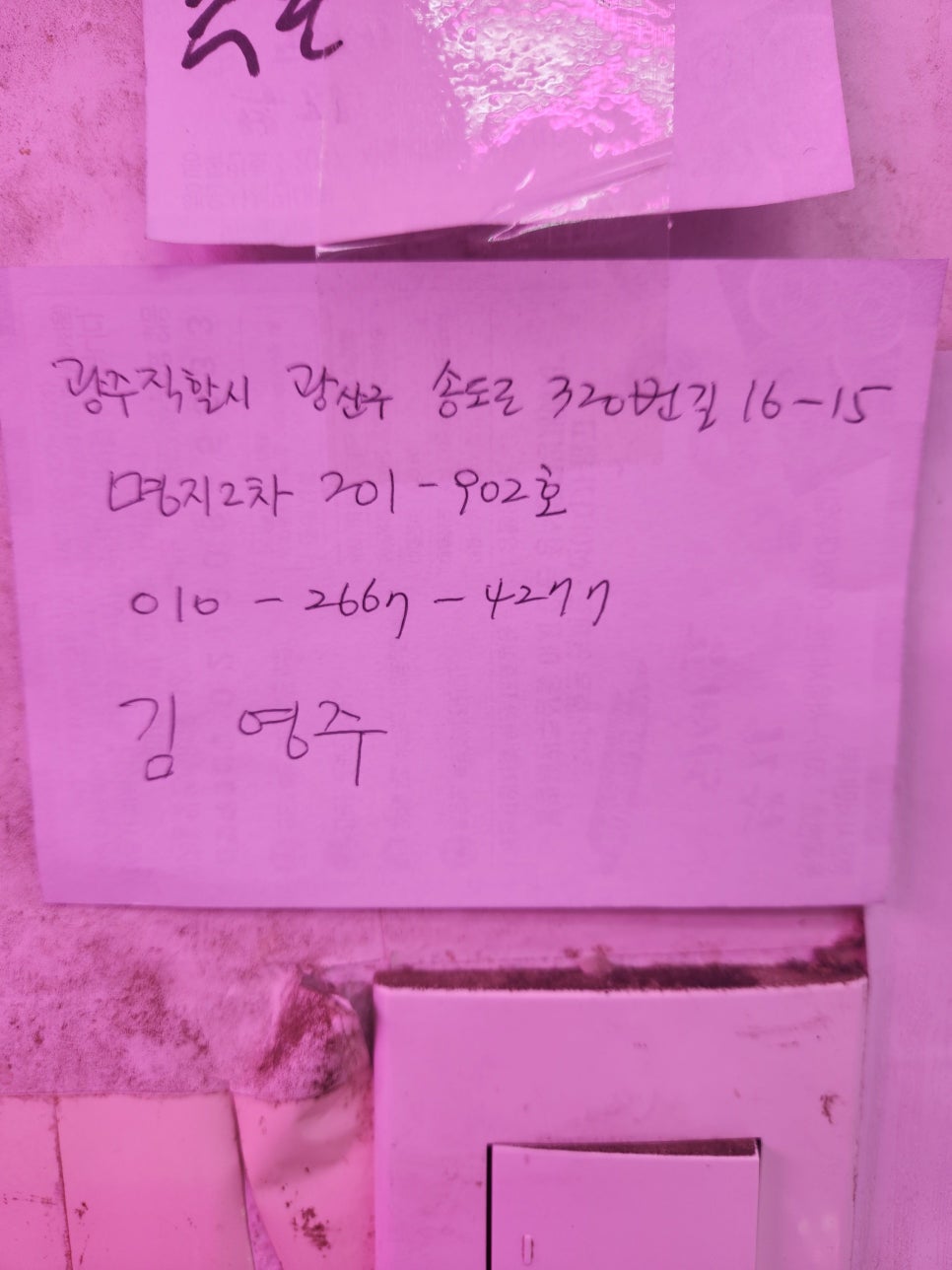 하나로 축산 이미지