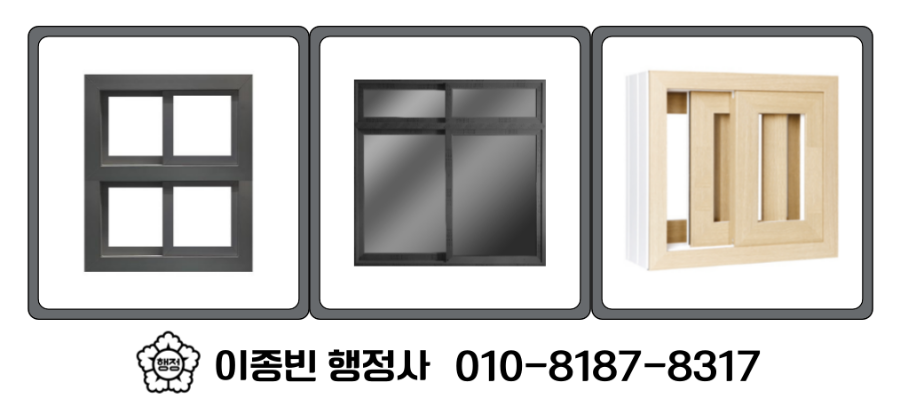 메인행정사사무소 이미지