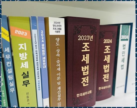 세무법인시완 이미지