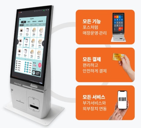 아이캔커피천안신방점 이미지
