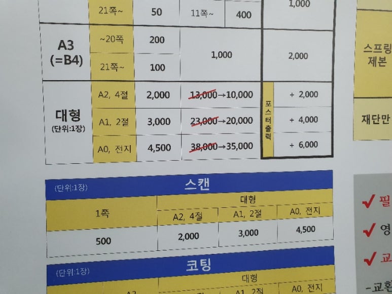 오피스디포-북 이미지