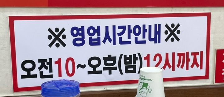 토부리병천순대 이미지