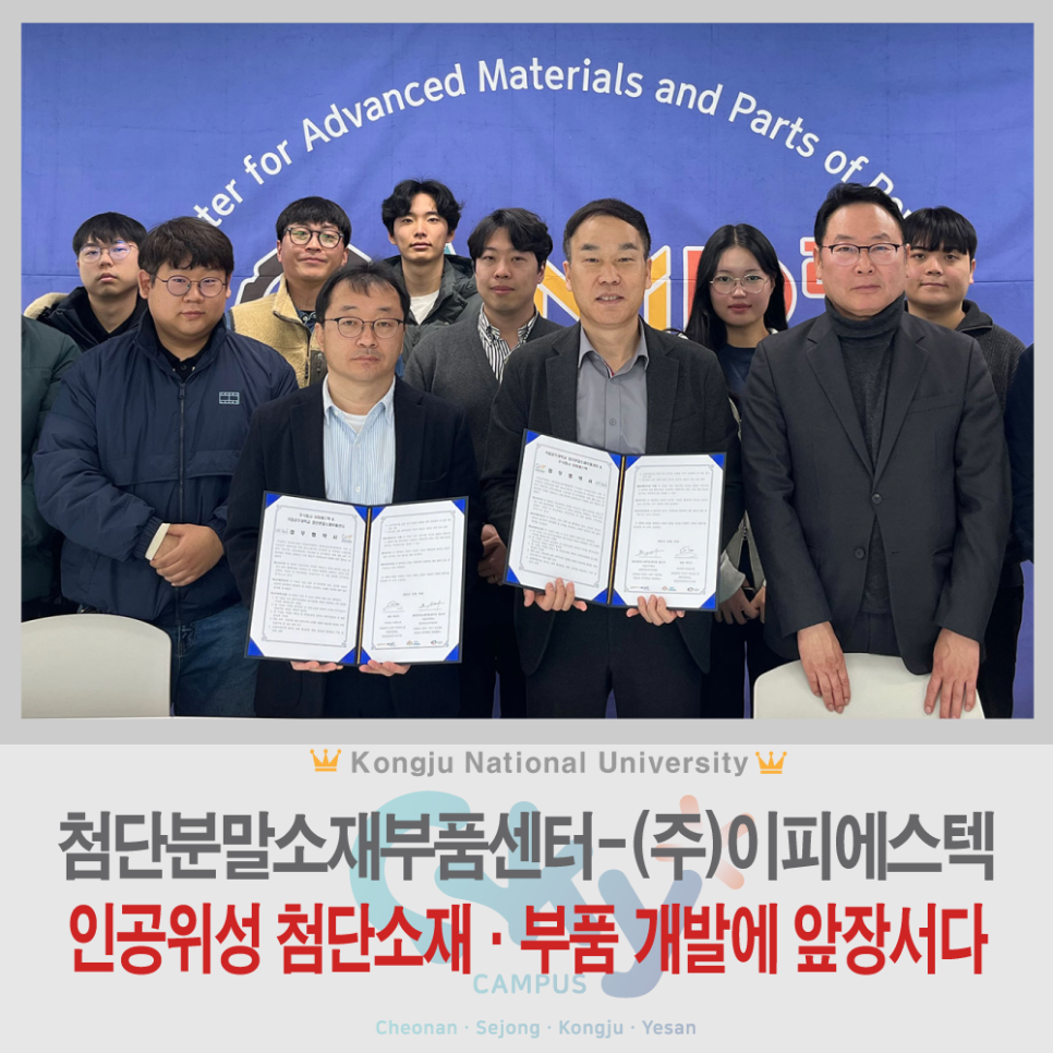 피에스텍(주) 이미지