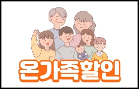 가족텔레콤 이미지