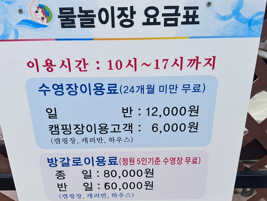유정주유소 이미지