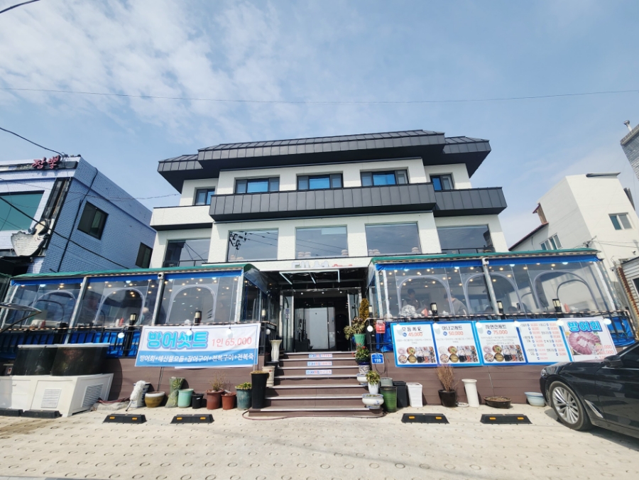 대성장식당 이미지