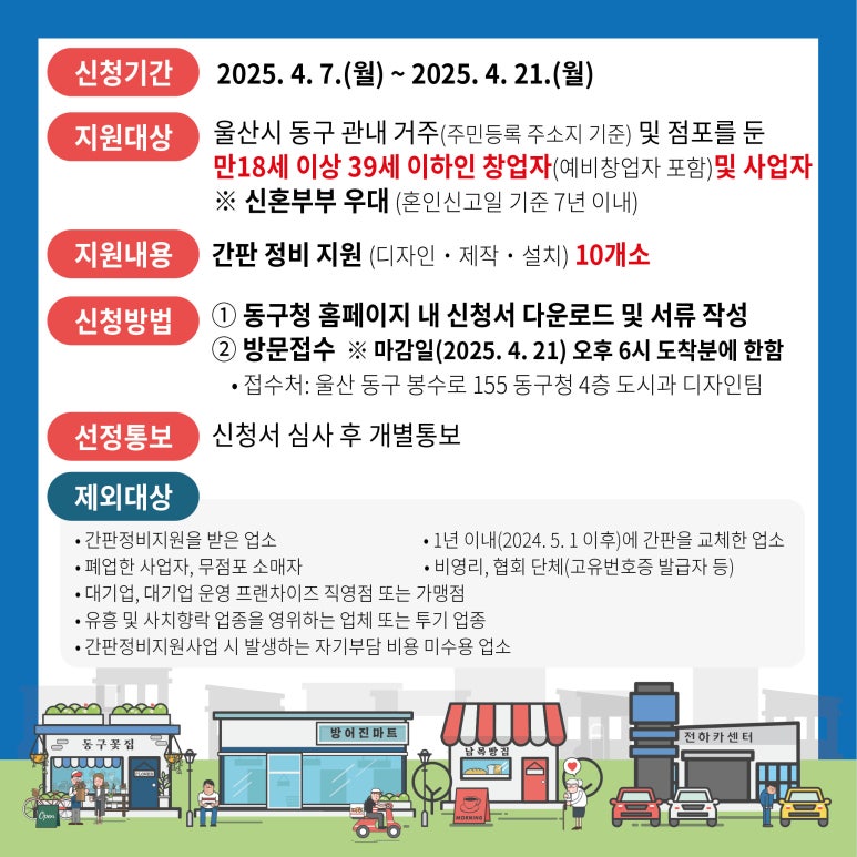 청춘간판 이미지