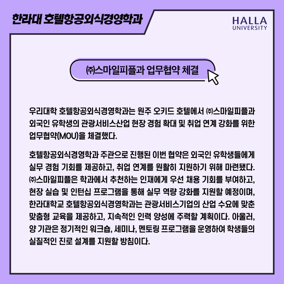 스마일피플 이미지