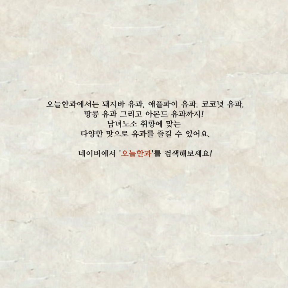 오늘한과카페에뜰점 이미지