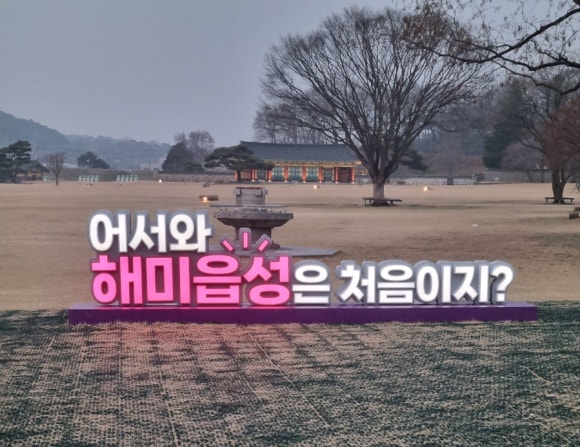 황금호떡분식 이미지