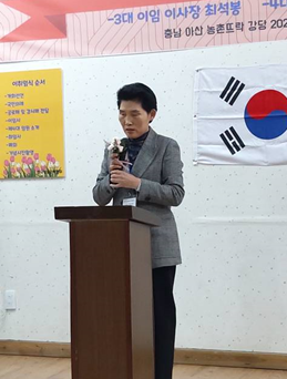 농촌뜨락협동조합 이미지