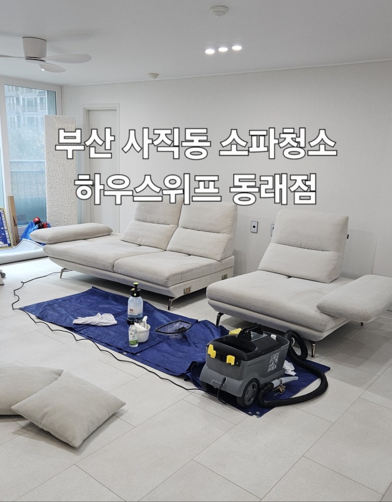 쌍용세탁 이미지