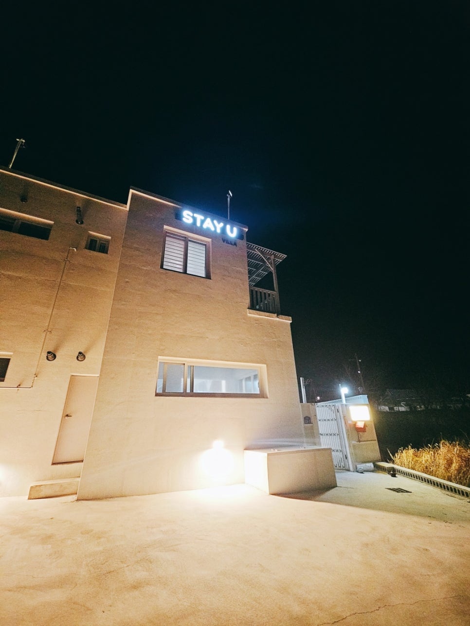 스테이유 이미지