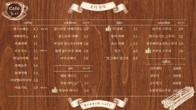카페초이 이미지