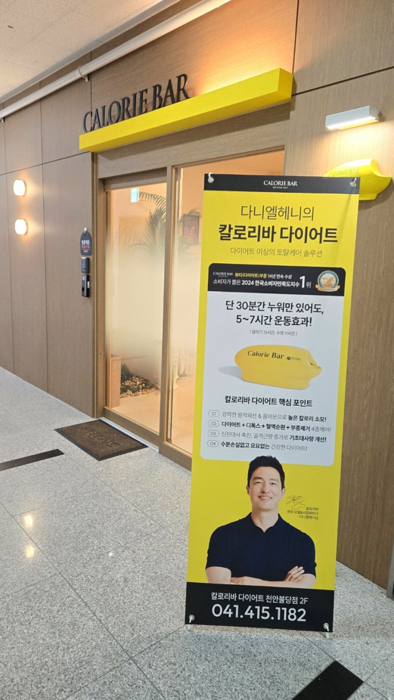 스타벅스천안불당점 이미지