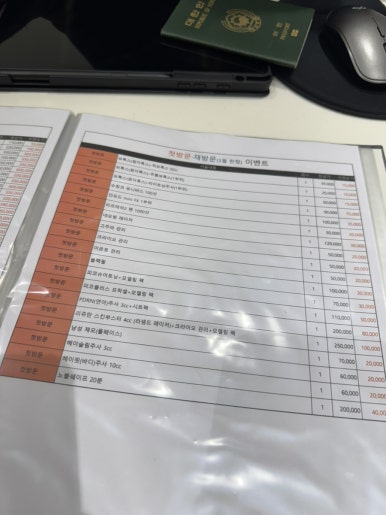 헤이데이의원 이미지