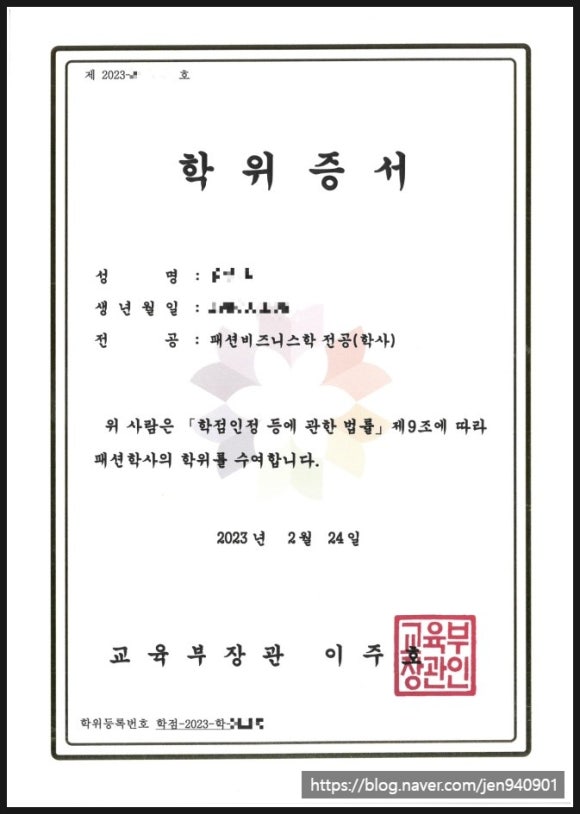 행운패션디자인 이미지