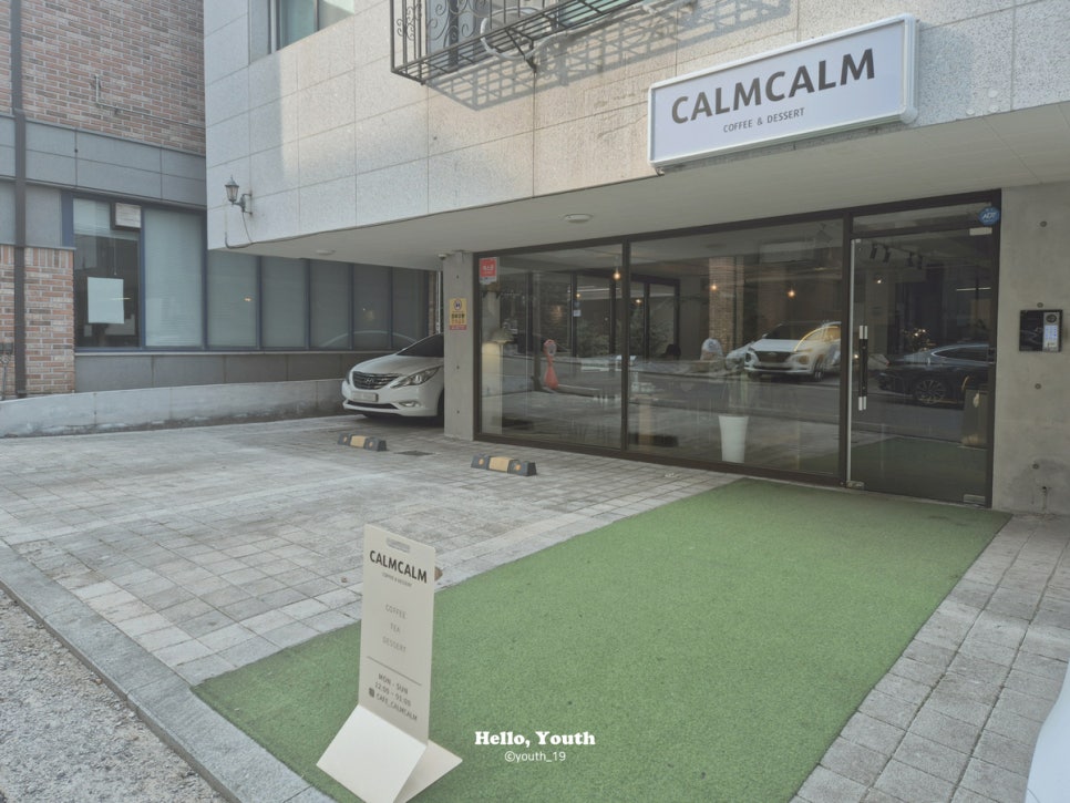 캄캄(calmcalm) 이미지