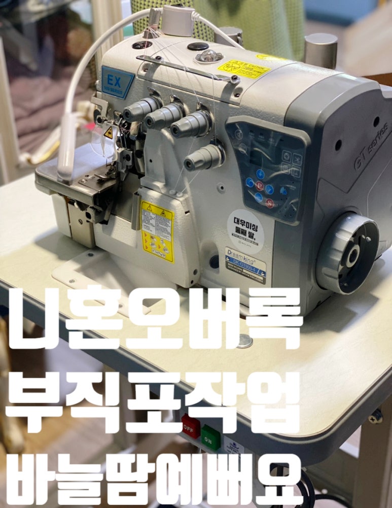 서일미싱 이미지