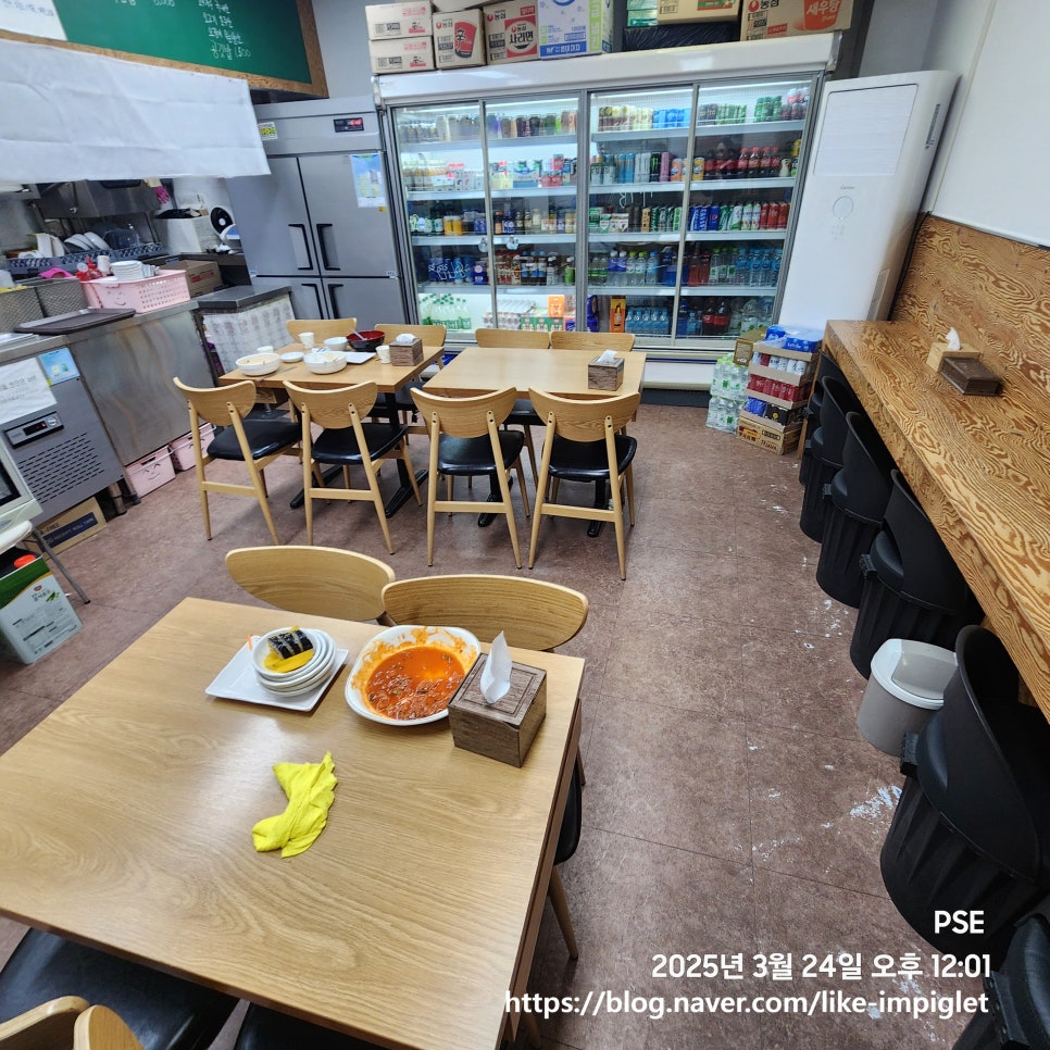 슈퍼랑밥이야기 이미지