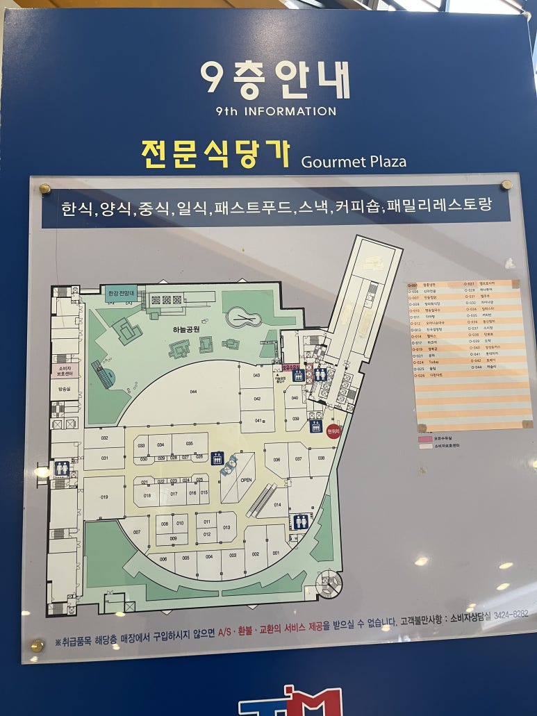 공차강변테크노마트 이미지
