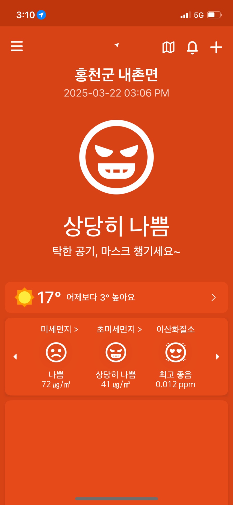 생슐피스 이미지