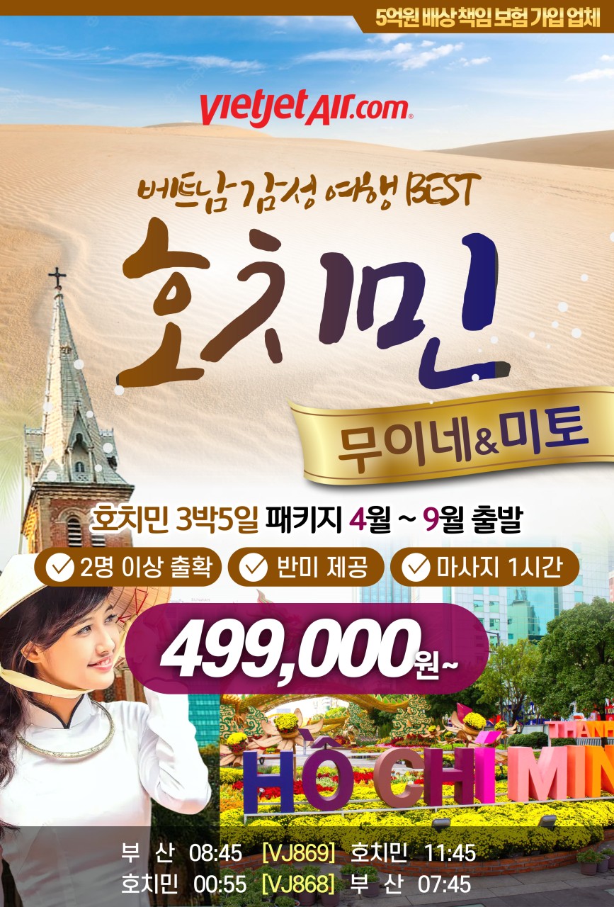 가자여행사 이미지