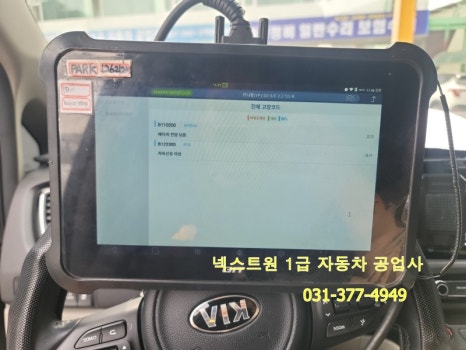 현대기아자동차공업사 이미지