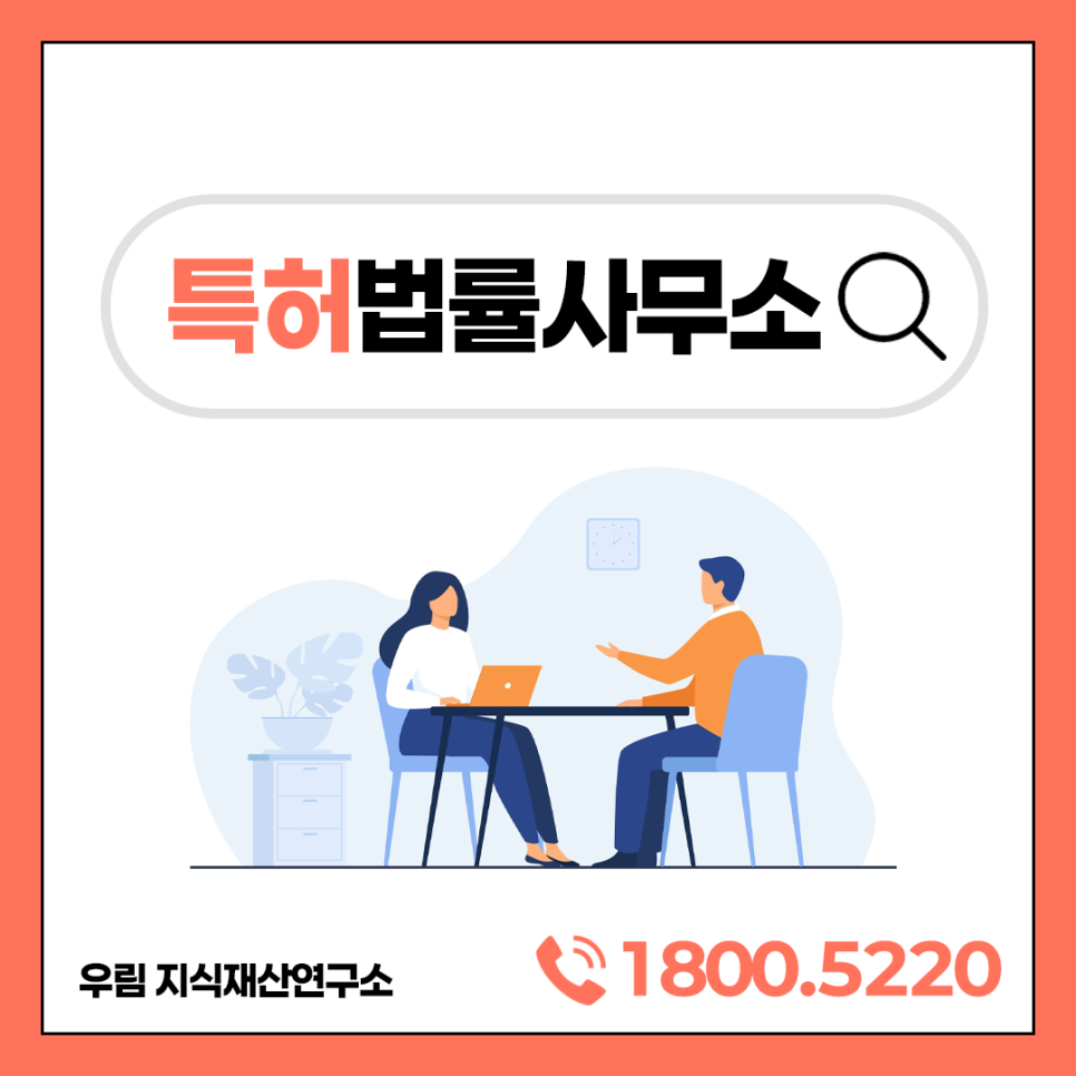 법률사무소우림 이미지