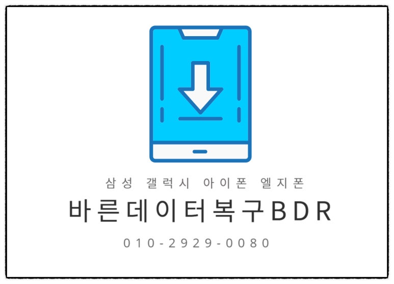 화성바른컴퓨터 이미지