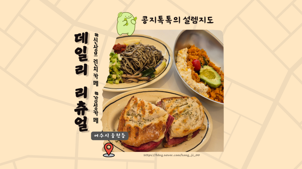 데일리 리츄얼 이미지