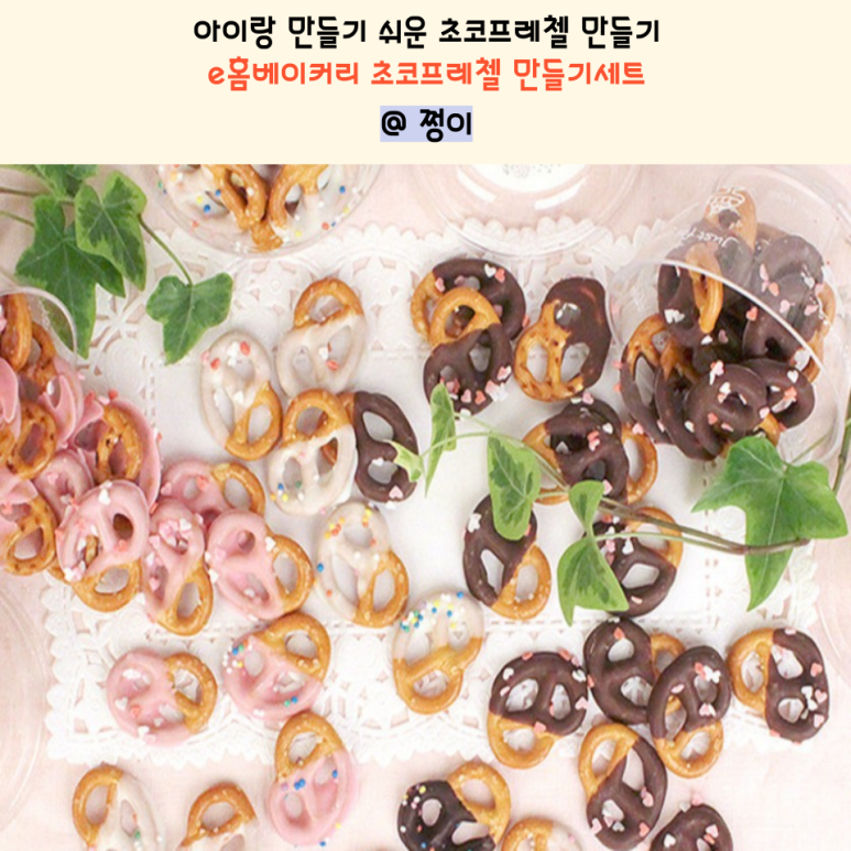 e홈베이커리 이미지