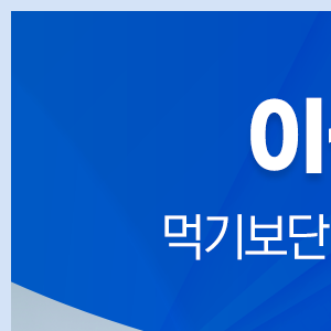 생생플러스이비인후과의원 이미지
